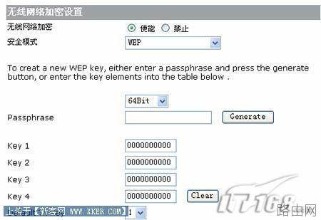 华为(HUAWEI )无线路由器详细设置图文教程