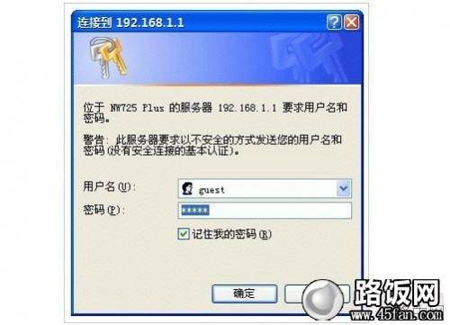 如何设置磊科路由器?