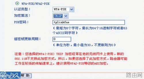 有信号却连不上?无线路由器之故障排除