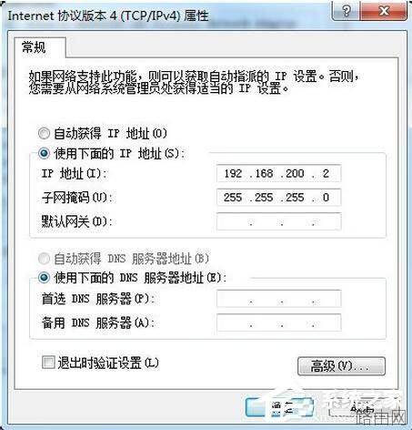 Win7路由器怎么当交换机用?