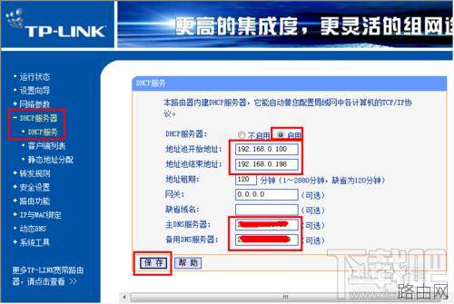 光纤接路由器实现共享上网该怎么设置光纤路由器