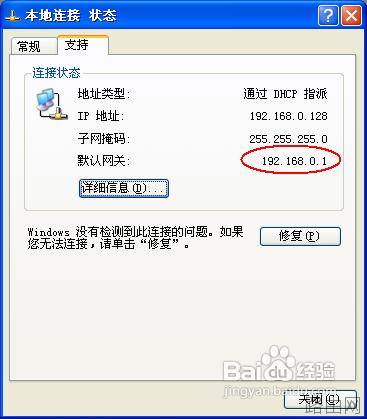 防蹭网 无线路由器密码如何更改才更安全