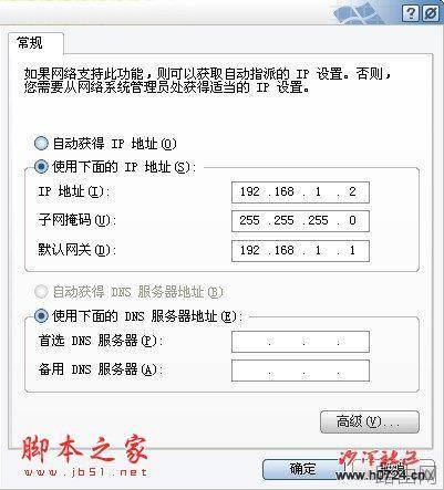 有线路由器如何使用方法介绍