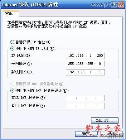 TL-WR703N无线路由器设置指南(四) 无线AP模式之无线组网(中继模式,桥接模式)