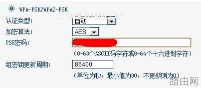 无线路由器怎么设置密码