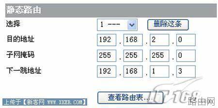 华为(HUAWEI )无线路由器详细设置图文教程