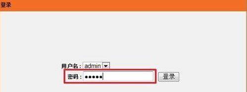 路由器怎么改密码
