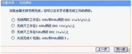 双频无线路由器怎么设置