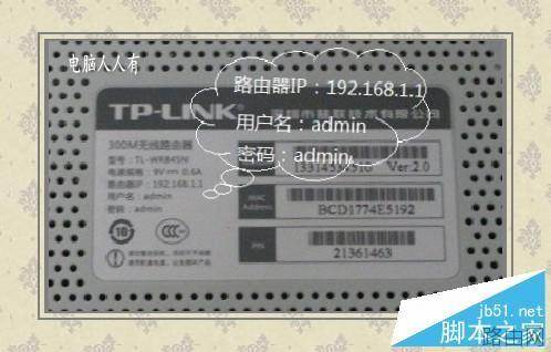 路由器怎么设置自动拨号上网?