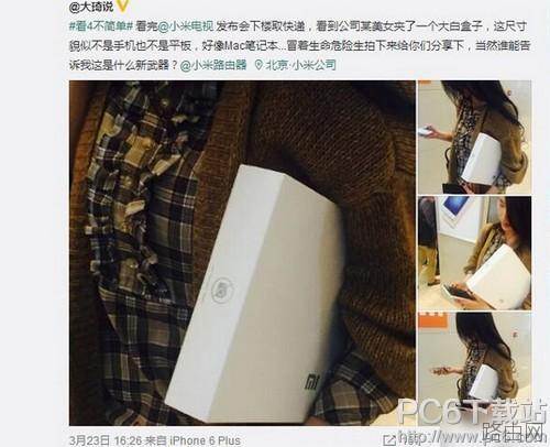 小米路由器3什么时候上市