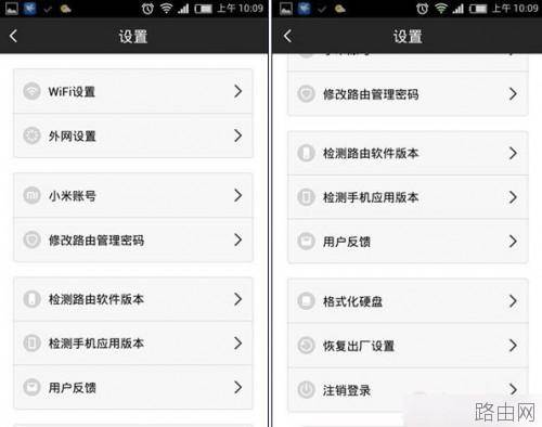 小米路由器怎么升级固件?小米路由器固件升级教程
