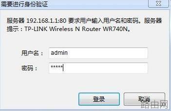 Win7如何安装无线路由器