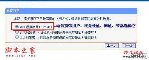 有线路由器如何使用方法介绍