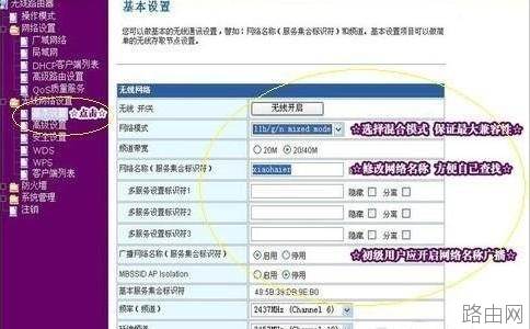 无线路由器不能上网怎么办?