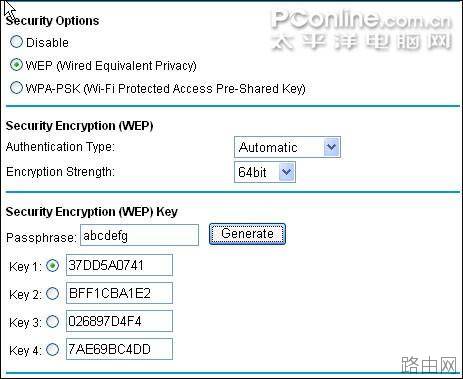 图解NETGEAR无线路由器怎么加密与安全功能设置方法