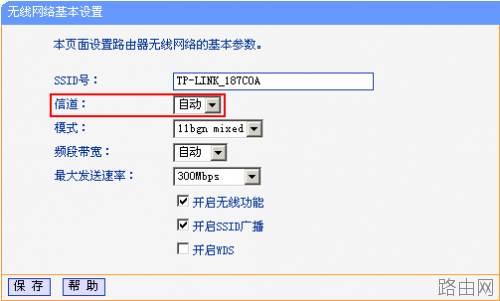 路由器网速慢怎么办?