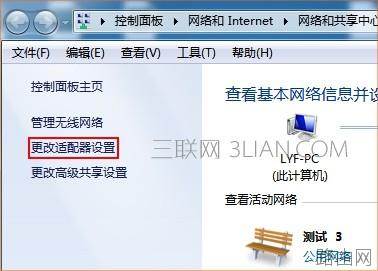 腾达无线路由器如何设置静态IP上网?