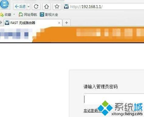 win7系统电脑把路由器当做交换机使用的方法