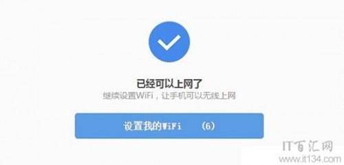 360安全路由器怎么设置ip