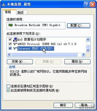 磊科路由器NR205P安装设置指南[图文]
