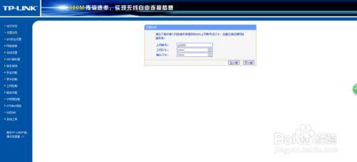 无线路由器不同场所设置常见的三种情况