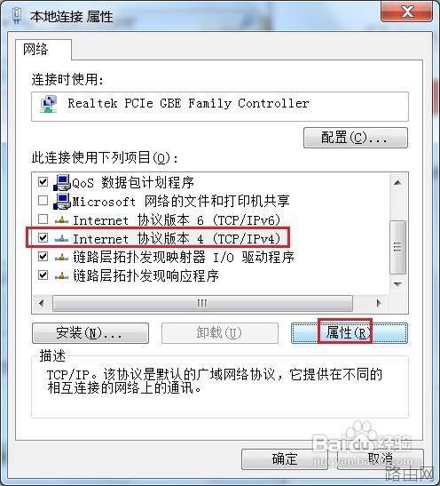 无线路由器怎么进行无线桥接?