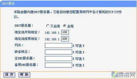 如何用路由器小区共享上网
