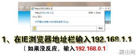 wifi无线路由器怎么设置?教你设置无线路由图文教程