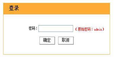 路由器界面打不开之现象与故障排查以及解决办法