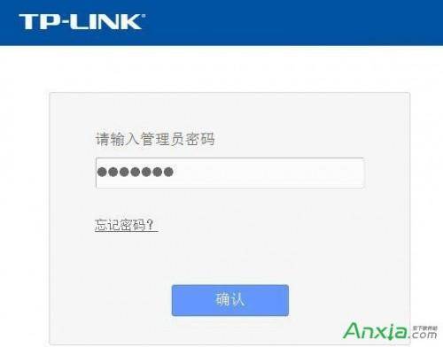 路由器默认网关设置教程
