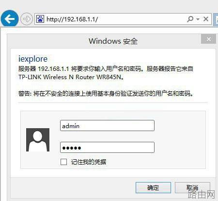 路由器怎么看宽带上网帐号和密码?查看路由器宽带密码方法图文介绍