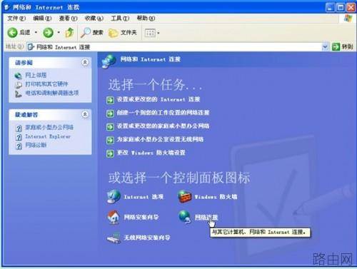 磊科路由器NR205P安装设置指南[图文]