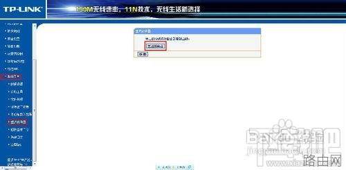 无线路由器怎么改密码 ?