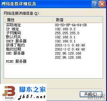 阿尔法路由器的安装要注意的事项