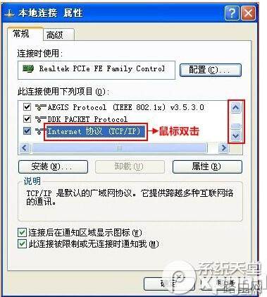 tplink+路由器怎么设置