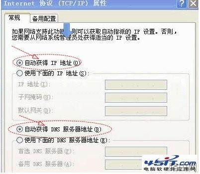 路由器接无线路由器怎么设置