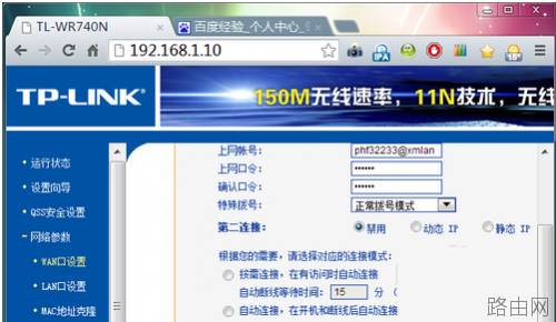 路由器设置进不去重置后依然进不去是什么问题如何解决