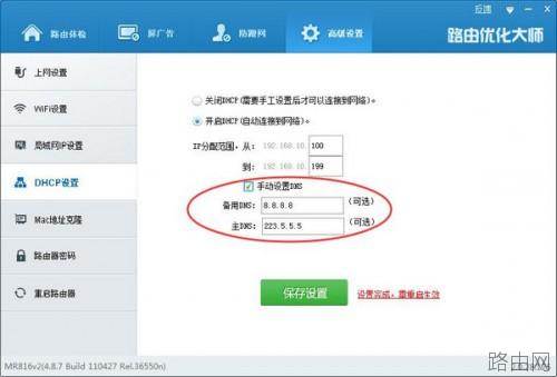 路由器网络设置常见问题解决办法