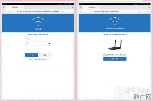 小米路由器mini如何设置路由器上网为什么打不开网址