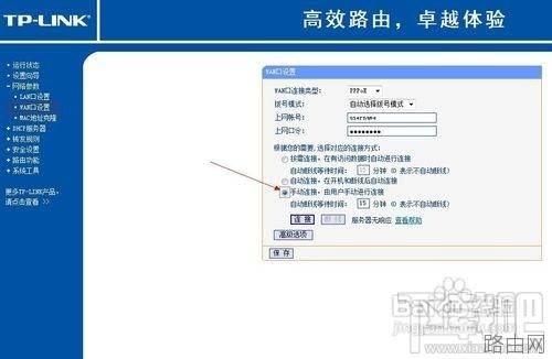 怎么把多余的路由器改为HUB路由器解决无线覆盖不到的地方