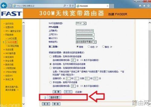 路由器劫持是什么意思?