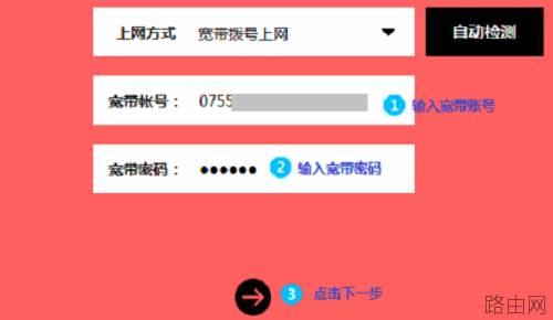 水星MW315R路由器怎么设置?