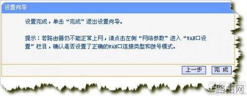 路由器恢复出厂设置后怎么设置教程