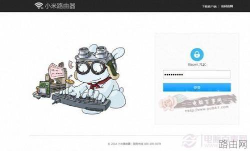 小米路由器怎么升级固件?小米路由器固件升级教程
