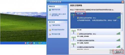 TPlink路由器如何设置无线终端设备