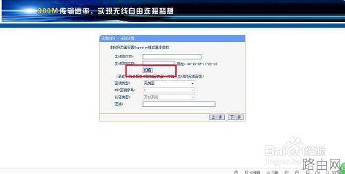 无线网信号太弱 怎么扩大无线路由器信号?