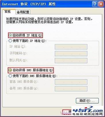 腾达(Tenda)FH903路由器怎么设置