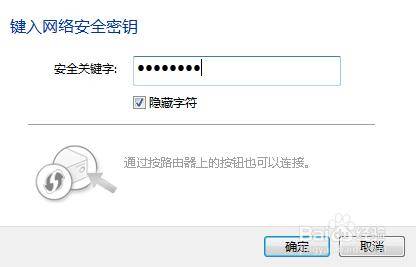 笔记本怎么不用网线连接无线路由器(wifi无线网络)