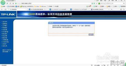 台式机在没有网卡的情况下怎么连接迷你路由器?