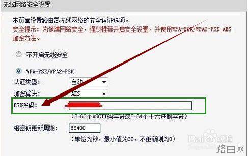 无线路由器密码忘记怎么办